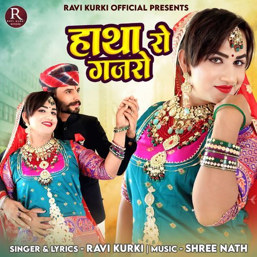 Hatha Ro Gajro by Ravi Kurki - MP3 Song Pagalworld.love