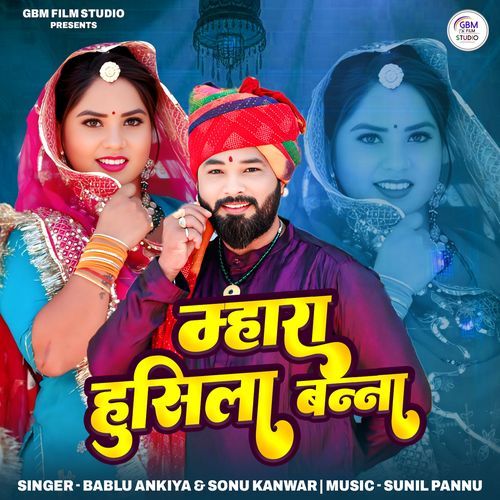 Mhara Husila Banna by Bablu Ankiya - MP3 Song Pagalworld.love