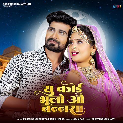 Yu Koi Bhulo O Bannsa by Mukesh Choudhary - MP3 Song Pagalworld.love