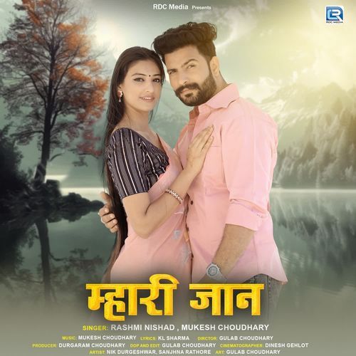 Mhari Jaan by Rashmi Nishad - MP3 Song Pagalworld.love