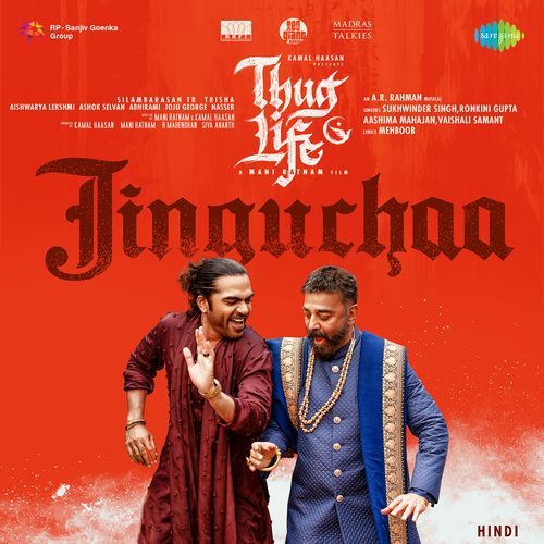 Jinguchaa From Thug Life Hindi by Mehboob - MP3 Song Pagalworld.love