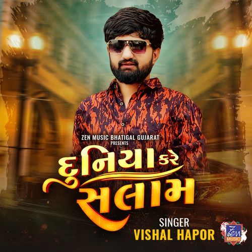 Duniya Kare Salam by Vishal Hapor - MP3 Song Pagalworld.love