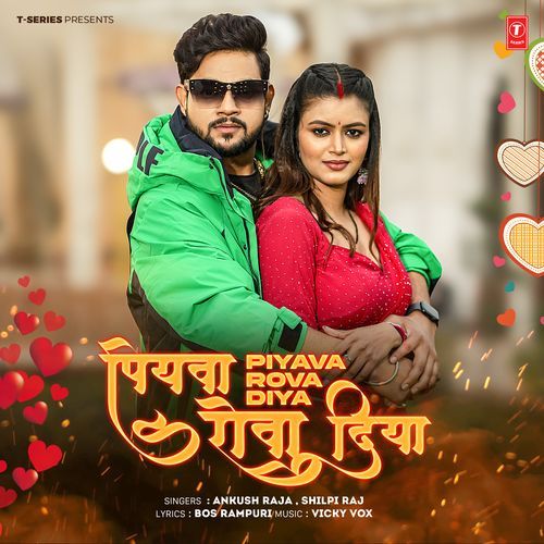 Piyava Rova Diya by Ankush Raja - MP3 Song Pagalworld.love