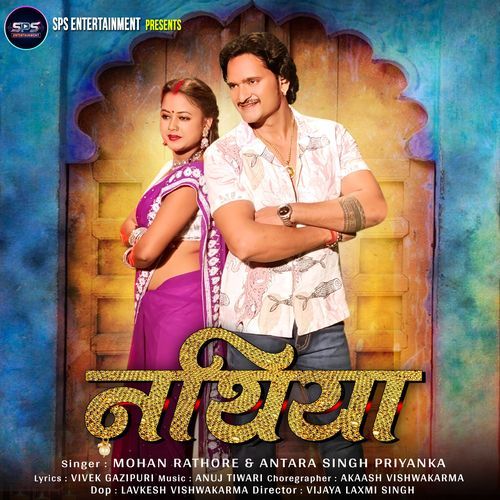 Nathiya by Antra Singh Priyanka - MP3 Song Pagalworld.love