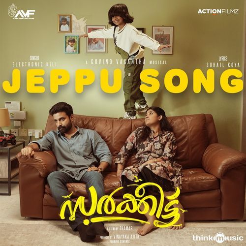Jeppu Song by Electronic kili - MP3 Song Pagalworld.love