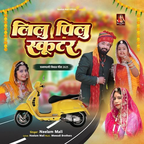 Lilu Pilu Scooter by Neelam Mali - MP3 Song Pagalworld.love