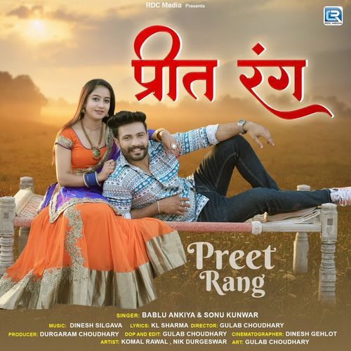 Preet Rang by Bablu Ankiya - MP3 Song Pagalworld.love