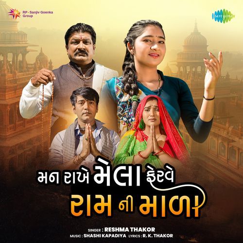 Man Rakhe Mela Ferave Ram Ni Mala by R K Thakor - MP3 Song Pagalworld.love