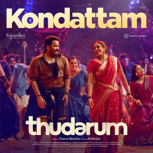 Kondattam From Thudarum by Jakes Bejoy - MP3 Song Pagalworld.love