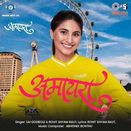 Amaira Title Track From Amaira by Rohit Shyam Raut - MP3 Song Pagalworld.love