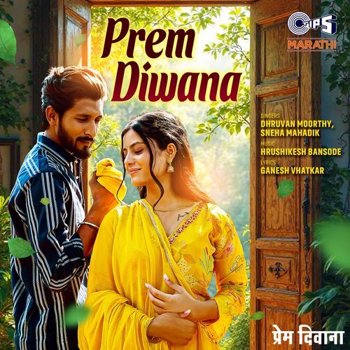 Prem Deewana by Dhruvan Moorthy - MP3 Song Pagalworld.love