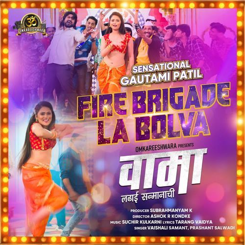 Fire Brigade La Bolva by Vaishali Samant - MP3 Song Pagalworld.love