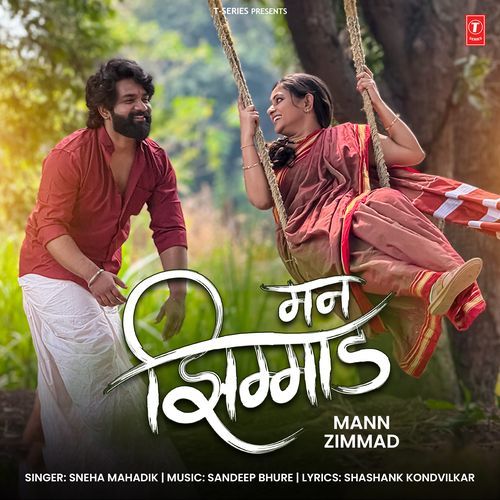 Mann Zimmad by Sneha Mahadik - MP3 Song Pagalworld.love