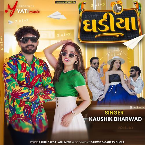 Ghadiya by Kaushik Bharwad - MP3 Song Pagalworld.love