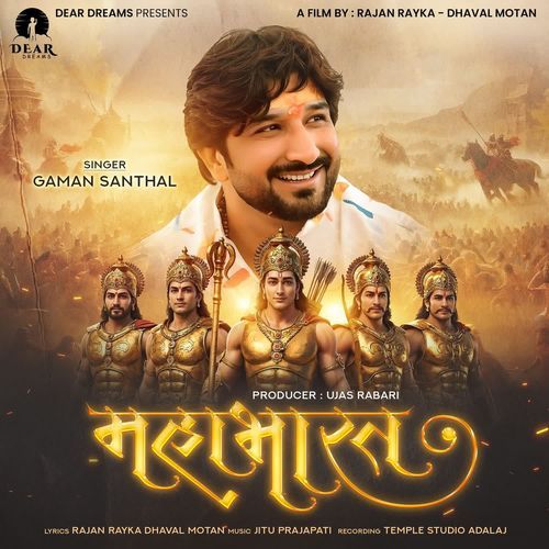 Mahabharat by Gaman Santhal - MP3 Song Pagalworld.love