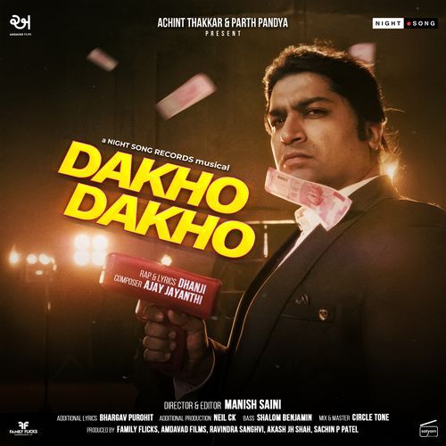 Dakho Dakho From Jai Mata Ji From Jai Mata Ji by Dhanji - MP3 Song Pagalworld.love