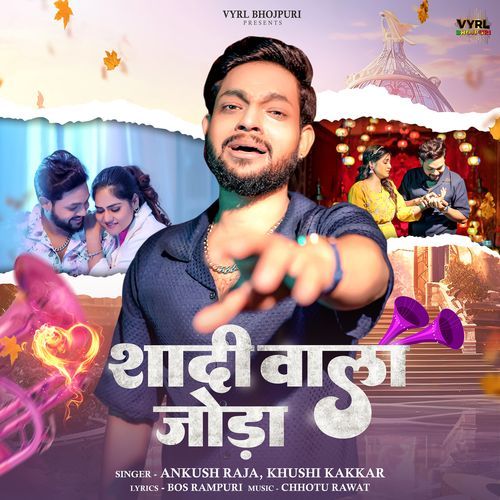 Shadi Vala Joda by Ankush Raja - MP3 Song Pagalworld.love