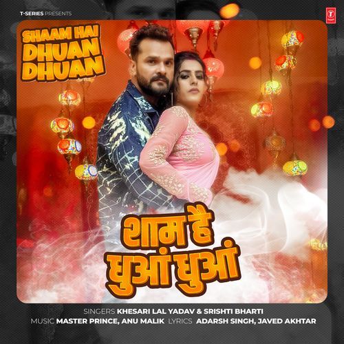 Shaam Hai Dhuan Dhuan by Khesari Lal Yadav - MP3 Song Pagalworld.love
