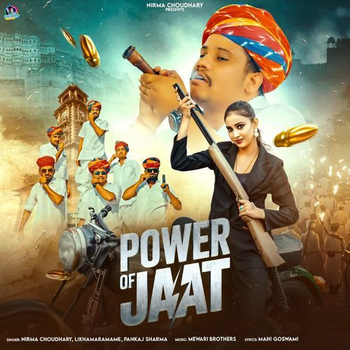 Power of Jaat by Nirma Choudhary - MP3 Song Pagalworld.love