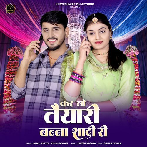 Kar Lo Taiyari Banna Shaadi Ri by Bablu Ankiya - MP3 Song Pagalworld.love