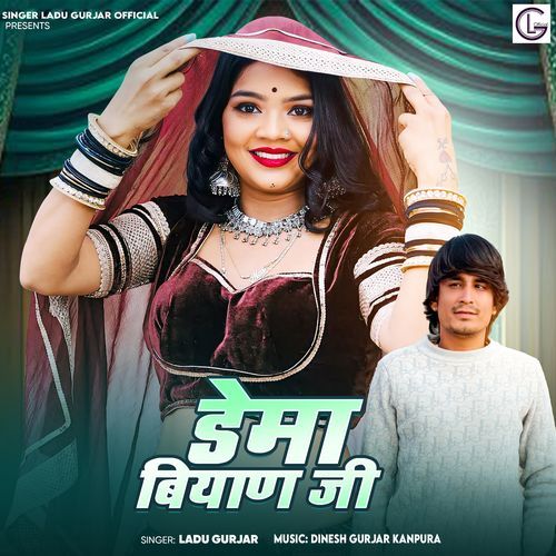 Dema Biyan Ji by Ladu Gurjar - MP3 Song Pagalworld.love