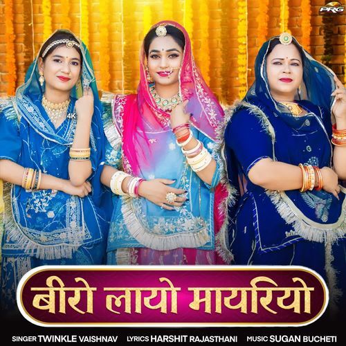 Biro Layo Mayariyo by Twinkal Vaishnav - MP3 Song Pagalworld.love