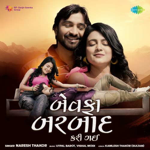Bewafa Barbad Kari Gai by Naresh Thakor | Pagalworld.love Bewafa Barbad Kari Gai by Naresh Thakor - MP3 Song Pagalworld.love