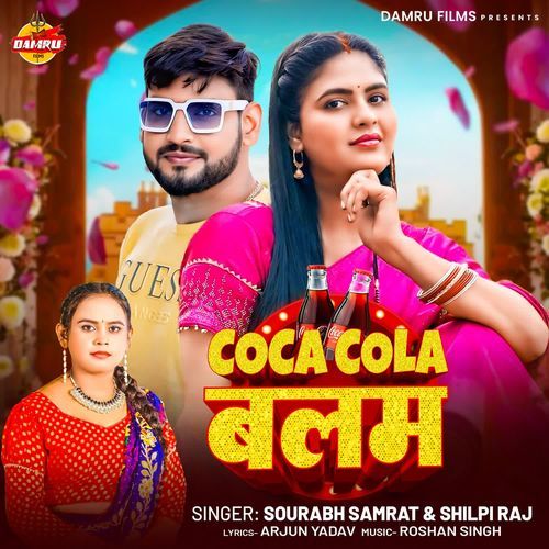 Coca Cola Balam by Sourabh Samrat - MP3 Song Pagalworld.love