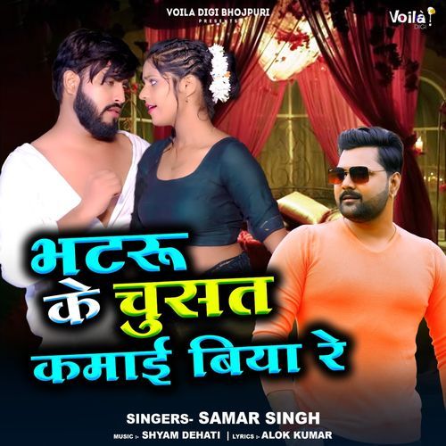 Bhatru Ke Chusat Kamaai Biya Re by Samar Singh - MP3 Song Pagalworld.love