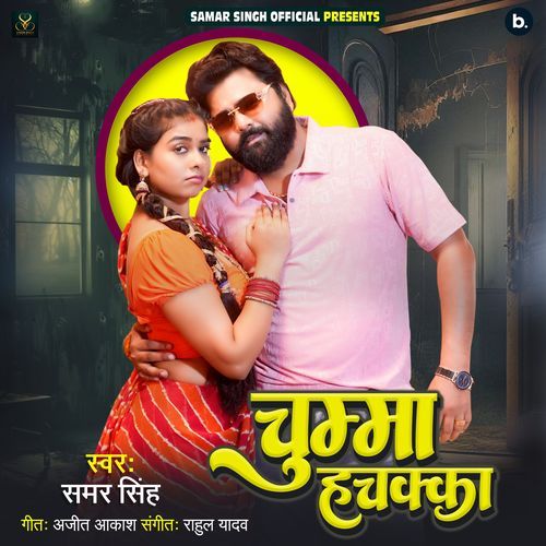 Chumma Hachakka by Samar Singh - MP3 Song Pagalworld.love