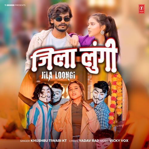 Jila Loongi by Khushbu Tiwari KT - MP3 Song Pagalworld.love