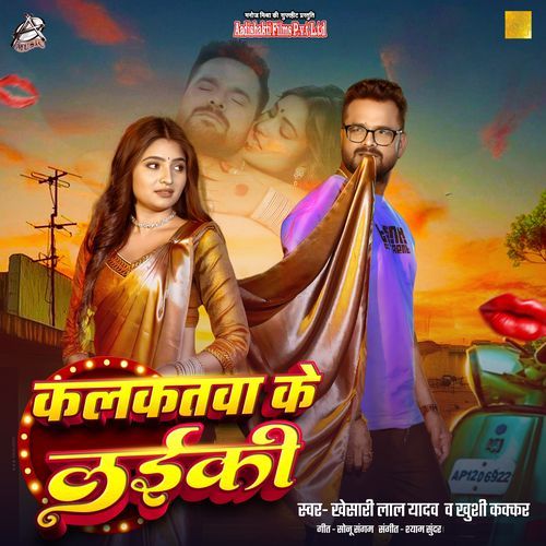 Kalkatawa Ke Laiki by Khesari Lal Yadav - MP3 Song Pagalworld.love