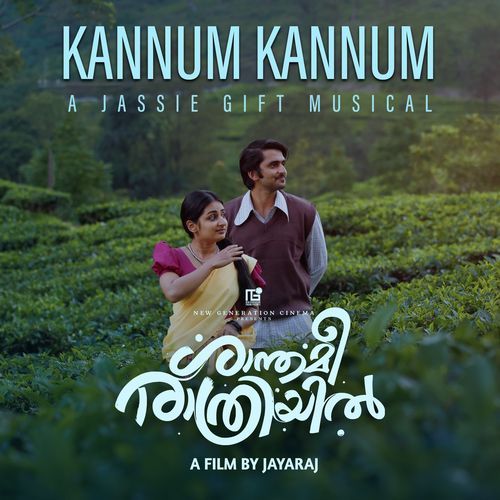 Kannum Kannum From Shanthameerathriyil by Kaithapram Damodaran Namboothiri - MP3 Song Pagalworld.love