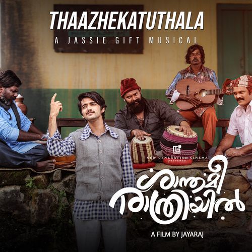 Thazhekattuthala From Shanthameerathriyil by Ramyath Raman - MP3 Song Pagalworld.love