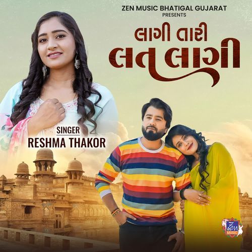 Lagi Tari Lat Lagi by Reshma Thakor - MP3 Song Pagalworld.love