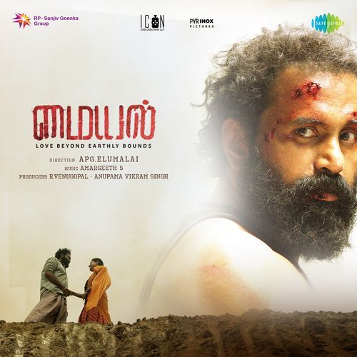 Kannala Vala Veesuran by Viveka - MP3 Song Pagalworld.love