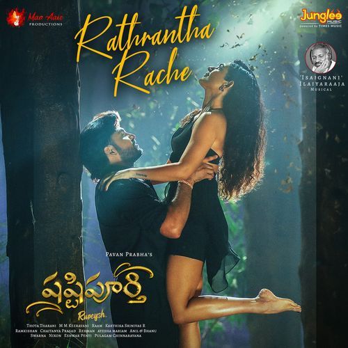 Rathrantha Rache From Shashtipoorthi by Chaitanya Prasad - MP3 Song Pagalworld.love