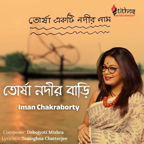 Torsha Nodir Bari From Torsha Ekti Nadir Naam by Iman Chakraborty - MP3 Song Pagalworld.love