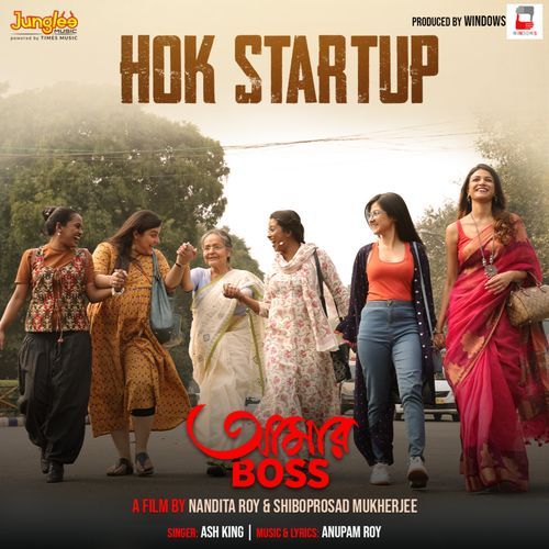 Hok Start Up From Aamar Boss by Anupam Roy - MP3 Song Pagalworld.love
