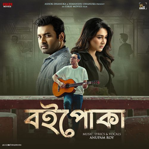 Boipoka From Chandrabindoo by Anupam Roy - MP3 Song Pagalworld.love