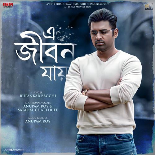 E Jibon Jaay From Chandrabindoo Single by Akshra Singh - MP3 Song Pagalworld.love
