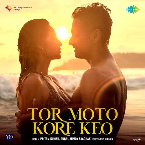 Tor Moto Kore Keo From Aarii by Lincon - MP3 Song Pagalworld.love