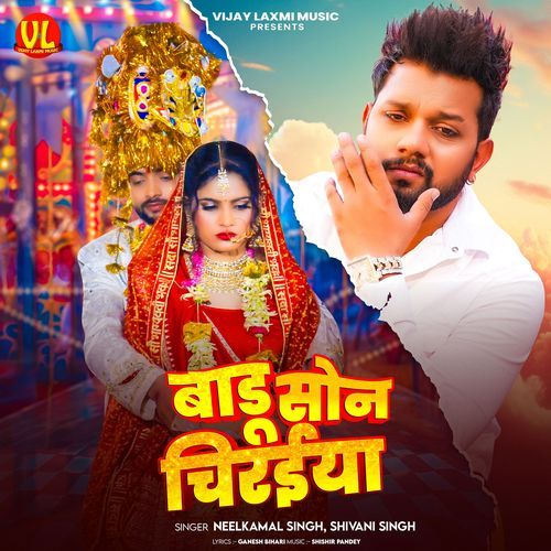 Badu Son Chiraiya by Neelkamal Singh - MP3 Song Pagalworld.love