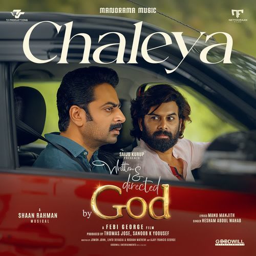 Chaleya From Written and Directed By God by Hesham Abdul Wahab - MP3 Song Pagalworld.love