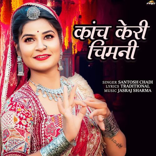 Kaach Keri Chimni by Santosh Chadi - MP3 Song Pagalworld.love