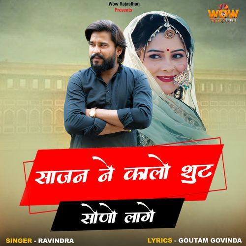 Sajan Ne Kalo Suit Sono Lage by Ravindra - MP3 Song Pagalworld.love