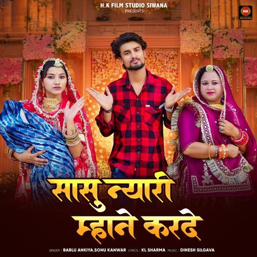 Sasu Nyari Mhane Karde by Bablu Ankiya - MP3 Song Pagalworld.love