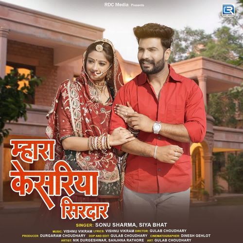 Mhara Kesariya Sirdar by Sonu Sharma - MP3 Song Pagalworld.love