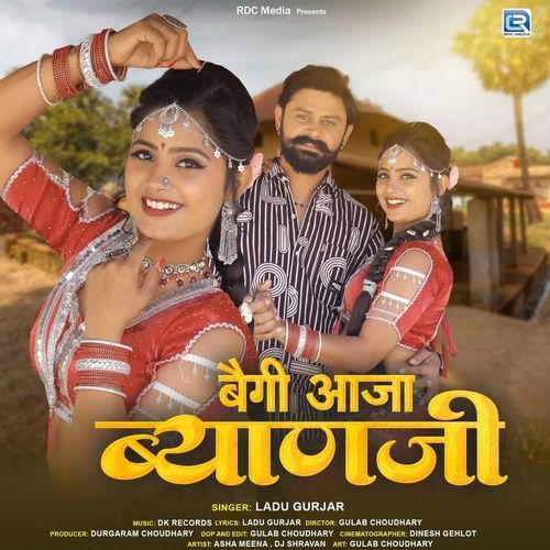Begi Aaja Byan Ji by Ladu Gurjar - MP3 Song Pagalworld.love