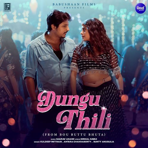 Dungu Thili From Bou Buttu Bhuta by Kuldeep Pattnaik - MP3 Song Pagalworld.love
